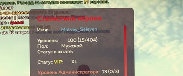 Screenshot_20250824_143612.jpg