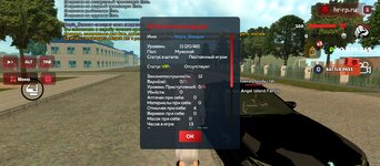 Screenshot_20250829-144110.jpg