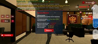 Screenshot_2025-09-04-18-27-50-250_com.harsh.game.jpg
