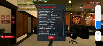 Screenshot_2025-09-04-18-27-08-799_com.harsh.game.jpg