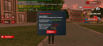 Screenshot_20250905-203903.png