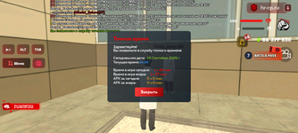 Screenshot_20250905-163451.png