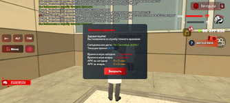 Screenshot_20250905-163559.png