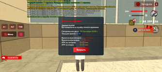 Screenshot_20250905-163809.png