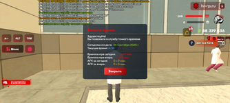 Screenshot_20250905-163829.png