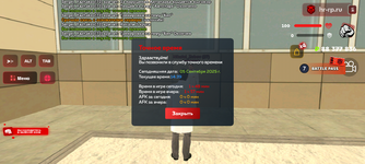 Screenshot_20250905-163918.png