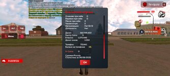 Screenshot_2025-09-06-18-36-32-867_com.harsh.game.jpg
