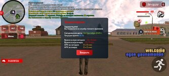 Screenshot_2025-09-06-18-36-27-524_com.harsh.game.jpg