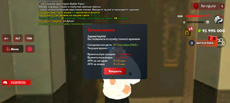 Screenshot_20250907-143204.png