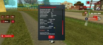 Screenshot_2025-09-07-11-49-52-654_com.harsh.game.jpg