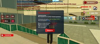 Screenshot_20250908-230955.jpg