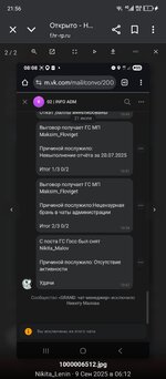 Screenshot_20250910-215614.jpg