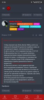 Screenshot_20250910-215606.jpg
