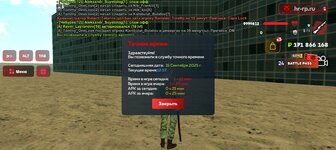 Screenshot_20250915-135629.jpg
