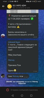 screenshot_20250509_140106_com-vkontakte-android-jpg.jpg