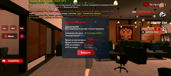 Screenshot_20250918-235530.png