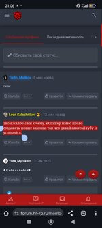Screenshot_2025-09-19-21-06-14-227_com.android.chrome.jpg