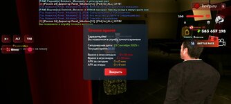 Screenshot_20250923-152525.jpg