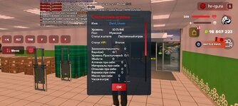 Screenshot_2025-09-23-21-53-11-987_com.harsh.game.jpg