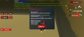 Screenshot_2025-09-24-16-31-06-205_com.harsh.game.jpg