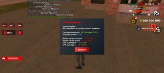 Screenshot_20250924-201632.jpg