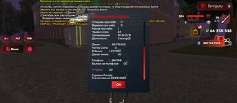 Screenshot_2025-09-23-22-14-45-999_com.harsh.game.jpg