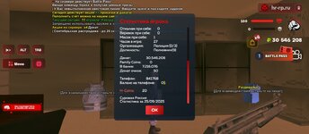 Screenshot_2025-09-25-20-37-52-527_com.harsh.game.jpg