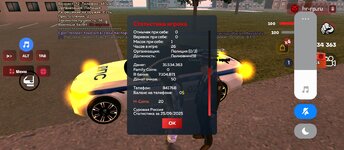 Screenshot_2025-09-25-19-34-18-948_com.harsh.game.jpg