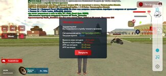 Screenshot_20250928_105428_com.harsh.game.jpg