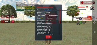 Screenshot_20250928_101802_com.harsh.game.jpg