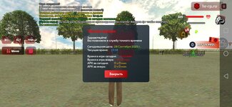 Screenshot_20250928_101809_com.harsh.game.jpg