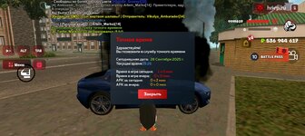 Screenshot_20250928-162426.jpg