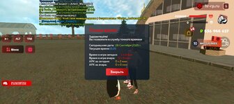 Screenshot_20250928-162445.jpg