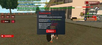Screenshot_20250928-162453.jpg