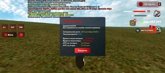 Screenshot_20250928-171143.jpg