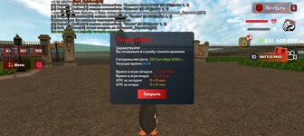 Screenshot_20250928-171356.jpg