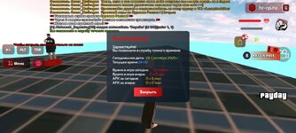 Screenshot_2025-09-28-21-00-12-369_com.harsh.game.jpg