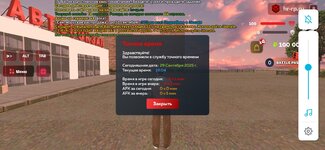 Screenshot_20250929_190403_com.harsh.game.jpg