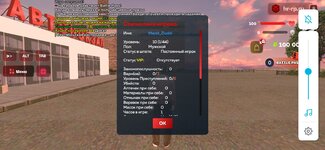 Screenshot_20250929_190352_com.harsh.game.jpg