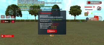 Screenshot_2025-09-30-10-37-23-567_com.harsh.game.jpg