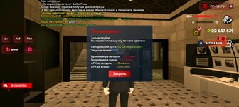Screenshot_20251002-181220.jpg