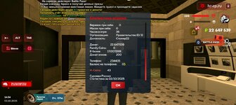 Screenshot_20251002-173429.jpg