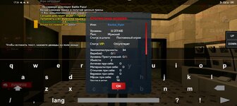 Screenshot_20251002-173426.jpg