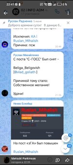 Screenshot_20250930_224131_com_vkontakte_android_MainActivity.jpg