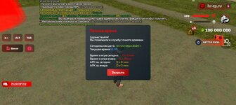 Screenshot_20251003-150850.jpg