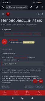 Screenshot_2025-10-03-21-25-10-255_com.android.chrome.jpg