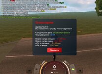 Screenshot_20251004_181913_ .jpg