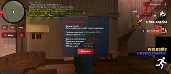 Screenshot_2025-10-04-21-26-23-800_com.harsh.game.jpg
