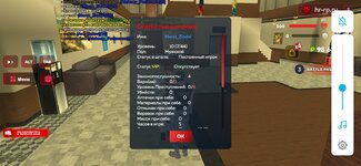 Screenshot_20251005_104828_com.harsh.game.jpg