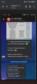 Screenshot_20251005-231511.jpg